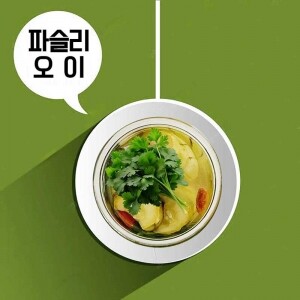 오레가노 방울토마토/ 파슬리 오이 저염 대용량 수제피클