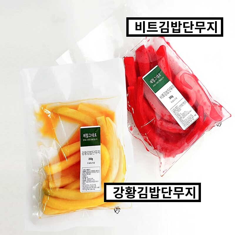 영월몰,제철그대로 김밥 수제단무지
